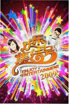 年上体育生笔趣阁by 队友支线条目封面